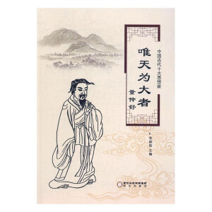 �Ї�(gu��)�Ŵ�ʮ��˼��ң�Ψ�����߶�����