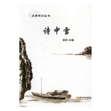 �ČW���R������Ԋ��ѩ