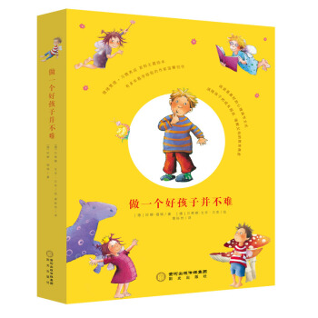 ͯ��������w������(x��)�T�B(y��ng)���p���}�L��ϵ�У���һ��(g��)�ú��Ӳ����y�����bȫ9��(c��)��