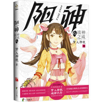 ���6������(zh��n)��֮��