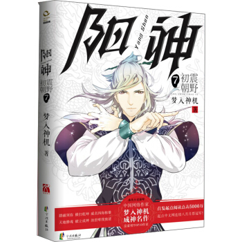 �(y��ng)��7��������Ұ