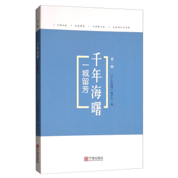 һ������/ǧ�꺣���һ݋��