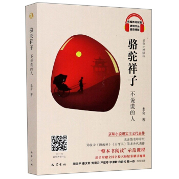 �����ӣ����f(shu��)�e��������С�f(shu��)���xҕ���l�棩/�����ą�