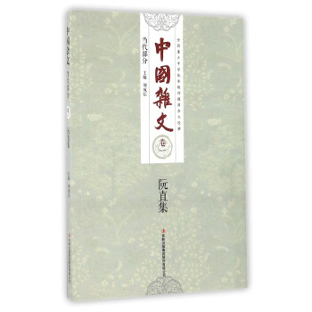 ��ֱ��/�Ї��s�ģ���һ��