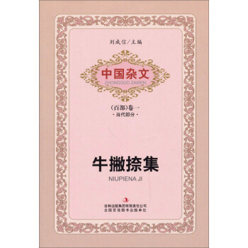 �Ї�(gu��)�s�ģ�ţƲ�༯���ٲ�����һ ��(d��ng)�����֣�