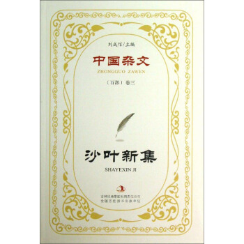 �Ї�(gu��)�s�ģ�ɳ�~�¼�