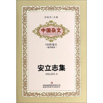 �Ї��s�ģ�����־��