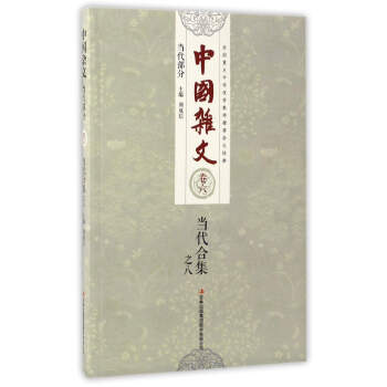 �����ϼ�֮��/�Ї��s��