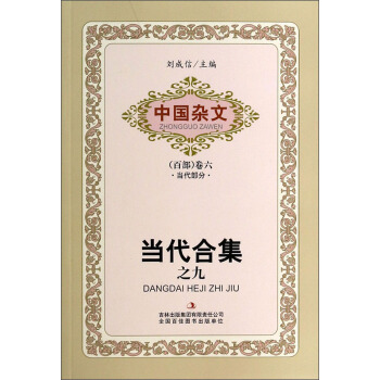 �Ї�(gu��)�s�ģ��ٲ�����������(d��ng)�����֣���(d��ng)���ϼ�֮��