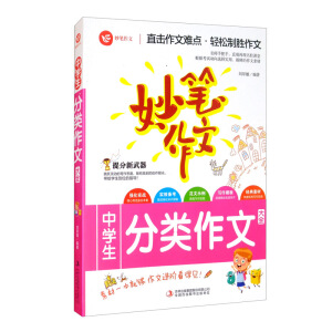 �ЌW��������� ��(y��u)��M�֫@�������زľ��x �ώ����]789�߰˾��꼉�����������x������ȫ�ЌW���n����x