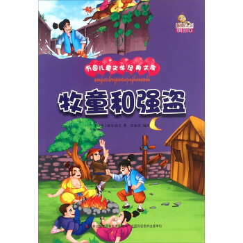 ��ͯ�͏��I�����L����/�f����ͯ�ČW(xu��)��(j��ng)���Ď�