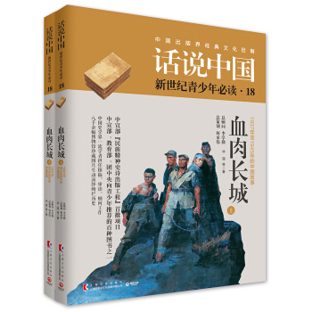 Ԓ�f�Ї�18��Ѫ���L�ǣ����b��2�ԣ�