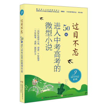 �^Ŀ����:50�t�M���п��߿���΢��С�f9