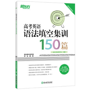 �|�� �߿�Ӣ�Z�Z����ռ�Ӗ(x��n)150ƪ