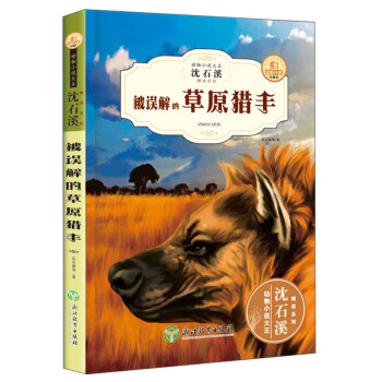 ���`��Ĳ�ԭ�C�֣�ȫ��������ذ棩/����С�f������ʯϪ���xϵ��