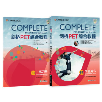 �|�� 2021����PET�C�Ͻ̳� Complete B1 Preliminary for Schools