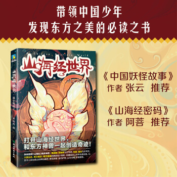 ɽ����(j��ng)����.�������f2