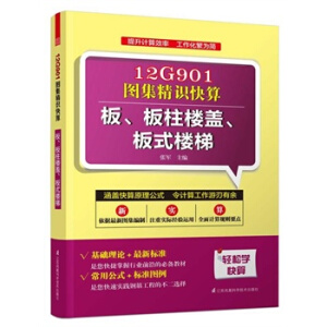 12G901�D�����R���㣺�����������w����ʽ����