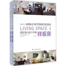 ��(gu��)�H�҃�(n��i)�O(sh��)Ӌ(j��)���b��2014���Ӱ巿��ȫ2��(c��)��