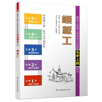 ��������ʩ���F(xi��n)��(ch��ng)��λ�����岽�ύ�ϵ�У�ģ�幤