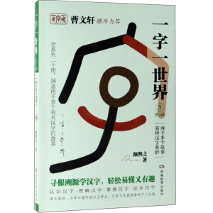 ����܎׫�����]��һ��һ����.5��F(xi��n)-G