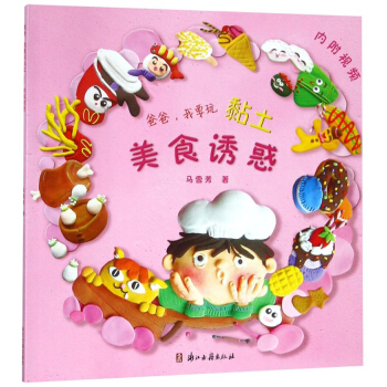 �ְ�����Ҫ����� ��ʳ�T��/���p����ֹ���