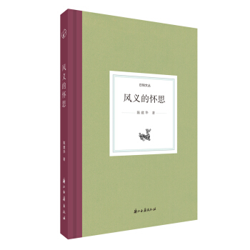 �L(f��ng)�x�đ�˼/��֪�ą�