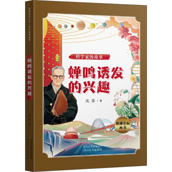 ���ǳ�����(sh��)�����ƌW(xu��)�ҵĹ��£��s�Q�T�l(f��)���dȤ