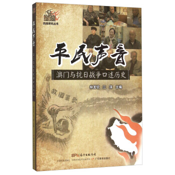 ƽ���� ���T�c���Ց�(zh��n)�������vʷ