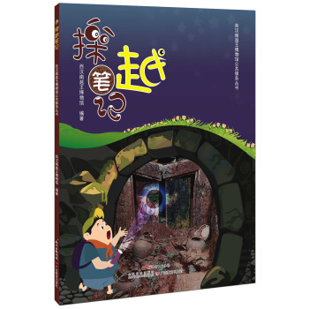 ���h��Խ�������^����������̽��Խ���Pӛ