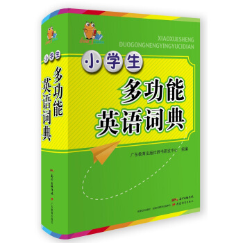 С֪�˹��ߕ�ϵ�С�С�W(xu��)���๦��Ӣ�Z�~��