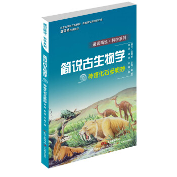 ͨ�R���f���ƌW(xu��)ϵ�С����f������W(xu��)�����滯ʯ���W��