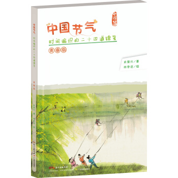 �Ї���(ji��)�⣺�r�g�����Ķ�ʮ�ĵ��\�{���ഺ�棩