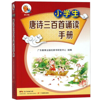 С֪�˹��ߕ�ϵ�У���2݋����С�W(xu��)����Ԋ�������b�x�փ�(c��)