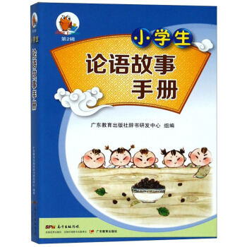 С֪�˹��ߕ�ϵ�У���2݋����С�W(xu��)��Փ�Z(y��)�����փ�(c��)