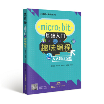 micro��bit ���A(ch��)���T�cȤζ����
