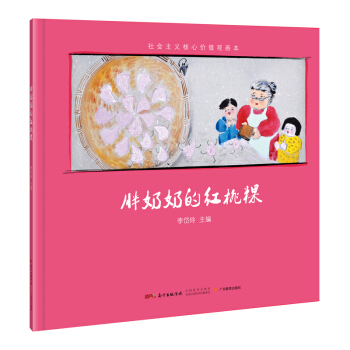 ������x���ărֵ�^�����������̵ļt�Ҽ@