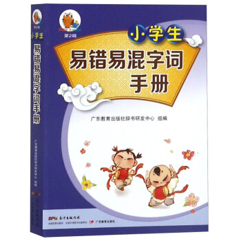 С֪�˹��ߕ�ϵ�У���2݋����С�W(xu��)�����e�׻����~�փ�