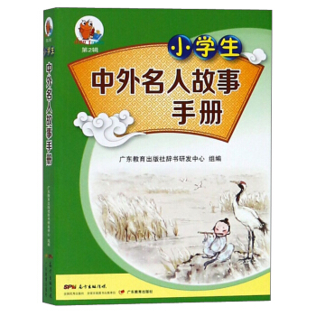 С�W(xu��)���������˹����փ�/С֪�˹��ߕ�ϵ��