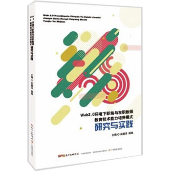 Web2.0�h(hu��n)����ǰ�c���̎��������g�������B(y��ng)ģʽ�о��c���`