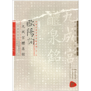 ī���������Ї���(j��ng)����������ϵ�У���һ݋���W�ԃ�ųɌm��Ȫ㑣���ؼ�ע����