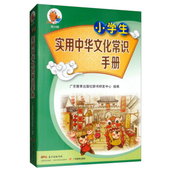 С�W(xu��)����(sh��)�����A�Ļ����R�փ�/С֪�˹��ߕ�ϵ�У���2݋��