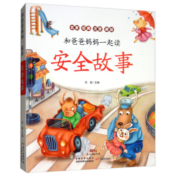 ��ȫ���£����� ��(j��ng)�� ע�� ���L��/�Ͱְ֋���һ���x