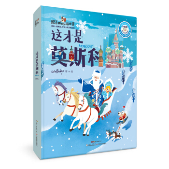 ����Wolly�����硤�@����Ī˹�ƣ����}�J�P(gu��n)���b�棩