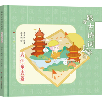 ������Ԋ�~ȥ���С��󽭖|ȥƪ