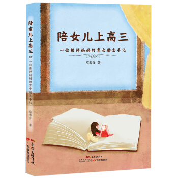 ��Ů���ϸ�����һλ�̎���������Ů��־��ӛ