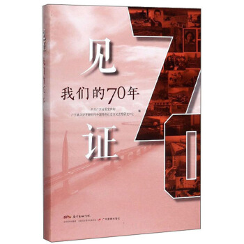 Ҋ�C���҂���70��