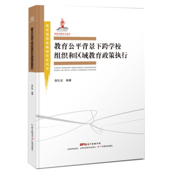 ������(qi��ng)��(gu��)��(zh��n)���о�ϵ�Е�(sh��)��������ƽ�����¿�W(xu��)У�M���ͅ^(q��)��������߈�(zh��)��