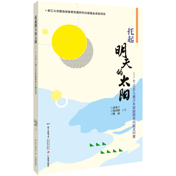 ���������̫ꖣ�4~16�q��ͯ�����ͥ�������}����(du��)��