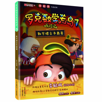 �_�˔�(sh��)�W(xu��)�ču�v�U(xi��n)ӛ7����(sh��)�W(xu��)���_(t��i)��(zh��ng)��ِ